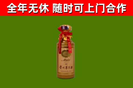 商城县回收茅台价格