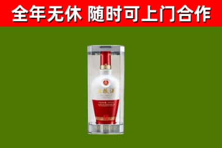 商城县回收五粮液行情