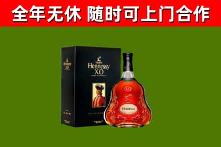 商城县回收轩尼诗多少钱