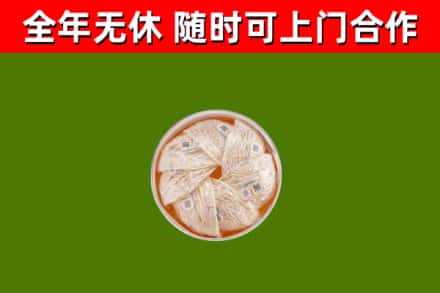 商城县回收燕窝价格