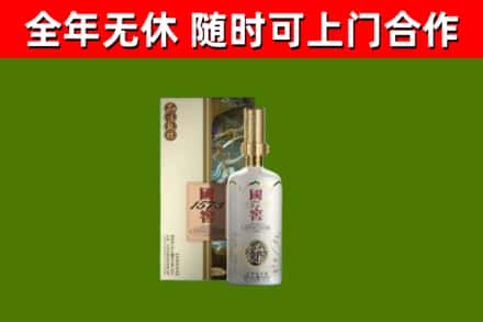 商城县回收国窖1573价格