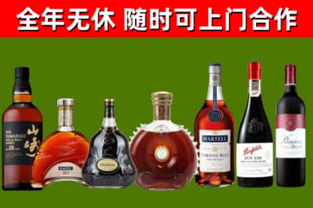 商城县烟酒回收洋酒系列.jpg