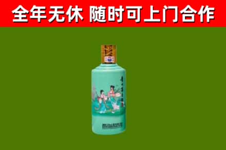 商城县烟酒回收24节气茅台酒.jpg