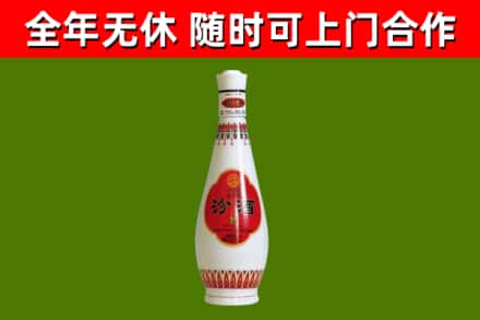 商城县烟酒回收瓷瓶汾酒.jpg