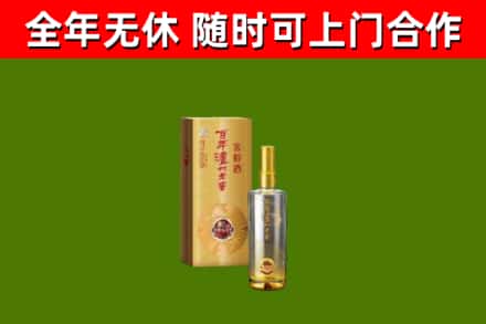 商城县烟酒回收百年泸州.jpg
