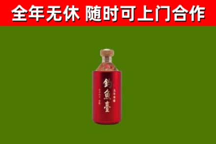 商城县烟酒回收钓鱼台.jpg