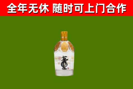 商城县烟酒回收董酒.jpg