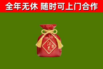 商城县烟酒回收酒鬼酒.jpg