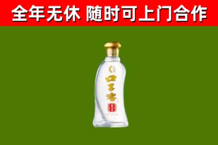 商城县烟酒回收口子窖.jpg