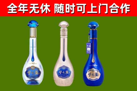 商城县烟酒回收梦之蓝系列.jpg