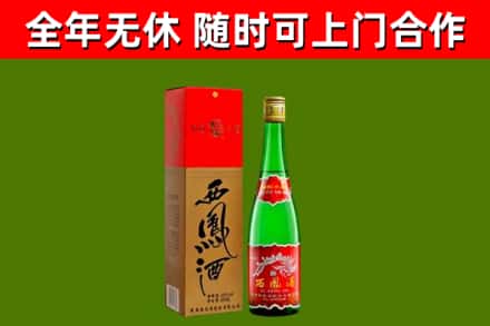 商城县烟酒回收西凤酒绿瓶.jpg